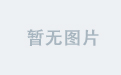 OD网页版LAIWAN的使用技巧分享